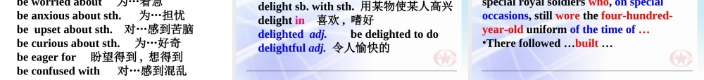 高中英语必修5 Unit2 单元课件 新人教版
