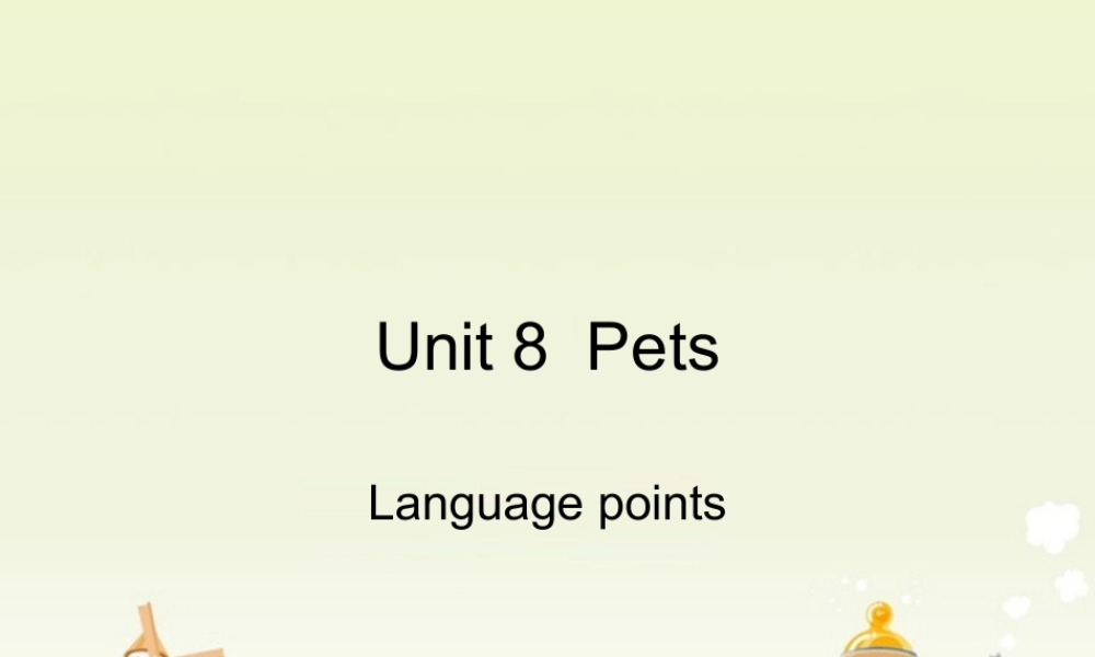 江苏省连云港市东海县七年级英语下册 Unit 8 Pets考点课件 (新版)牛津版 课件