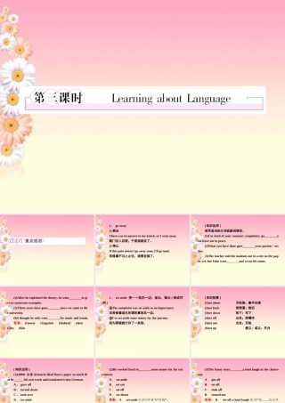 高中英语 Unit2 Robots 第3课时 Learning about language课件 新人教版选修7 课件