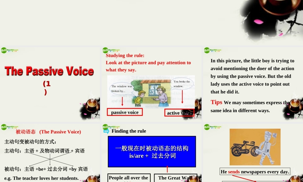 高一英语 Unit3 Grammar课件 重大版必修2 课件