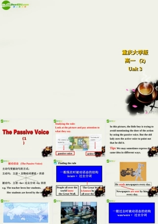 高一英语 Unit3 Grammar课件 重大版必修2 课件