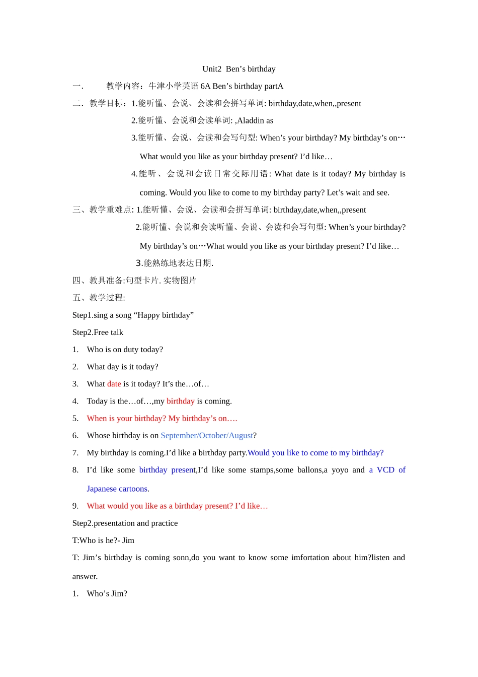 Unit2Ben-(3)_第1页