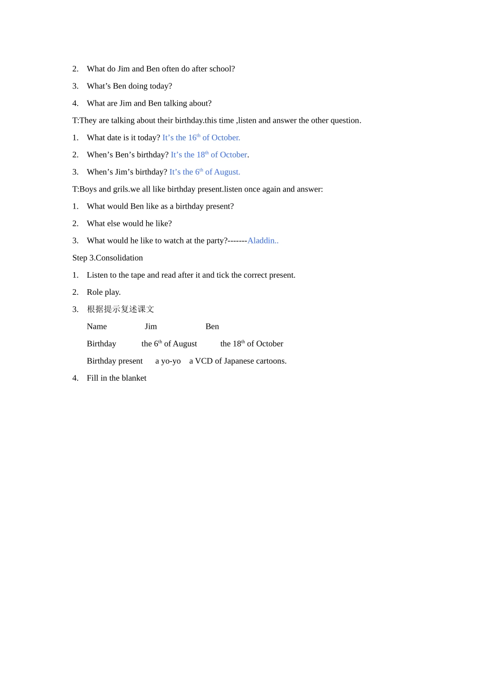 Unit2Ben-(3)_第2页