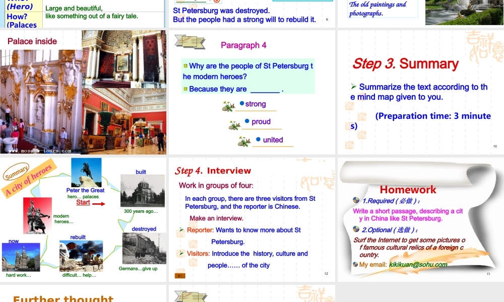 高中英语评优课课件2选修十