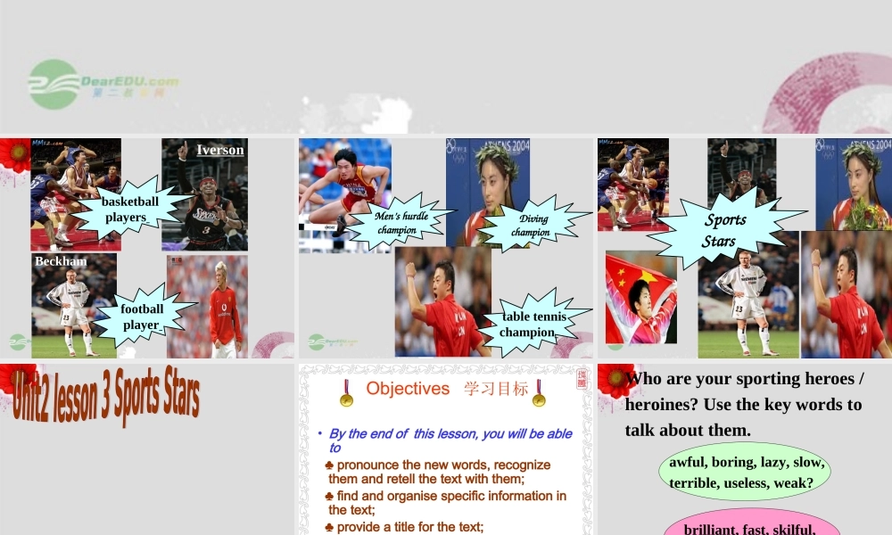 高一英语(unit 2 lesson 3 阅读)课件