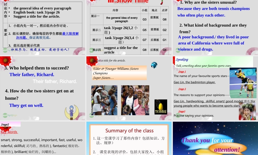 高一英语(unit 2 lesson 3 阅读)课件