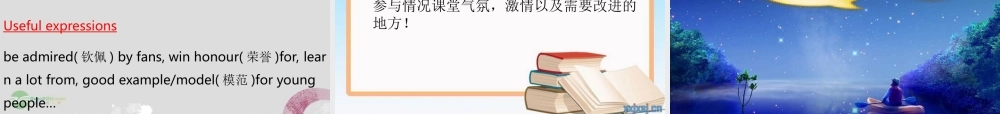 高一英语(unit 2 lesson 3 阅读)课件