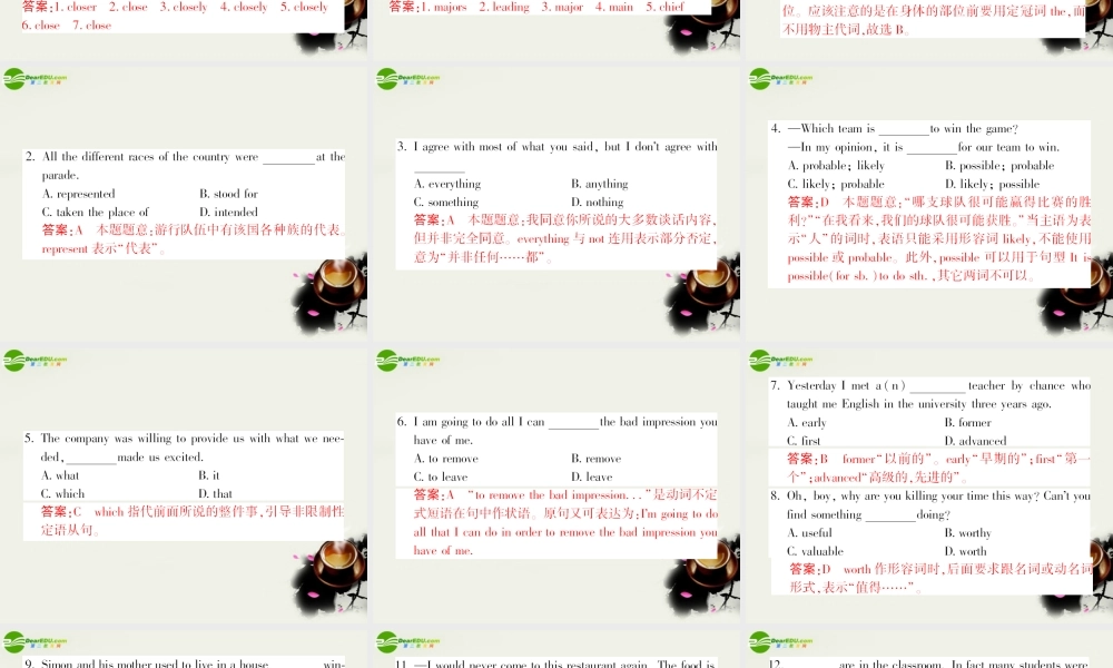 高中英语 Unit4第二课时Reading 课后跟踪强化作业课件 新人教版必修4 课件