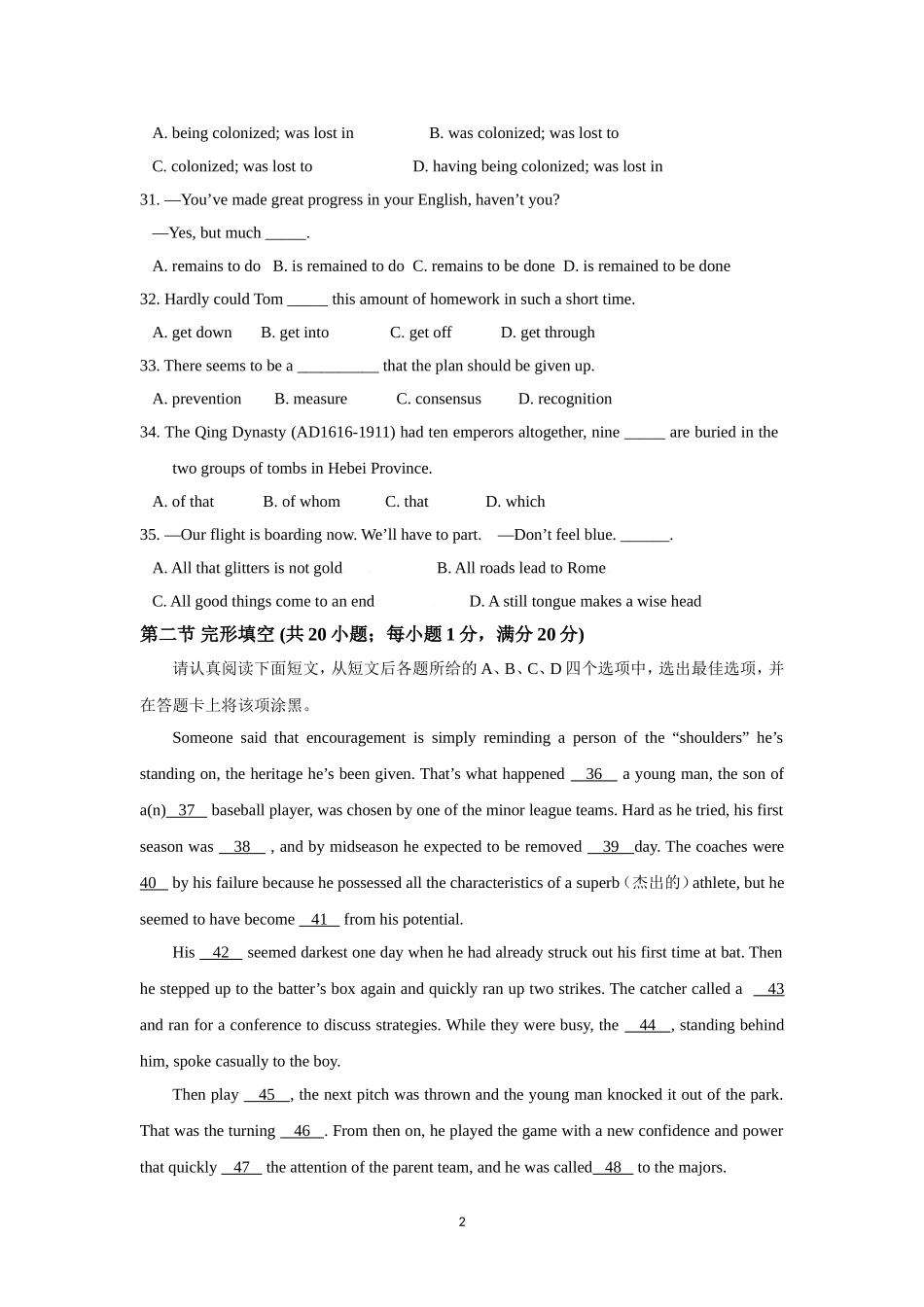 牛津高中英语高三模块9期中考试试题即答案_第2页