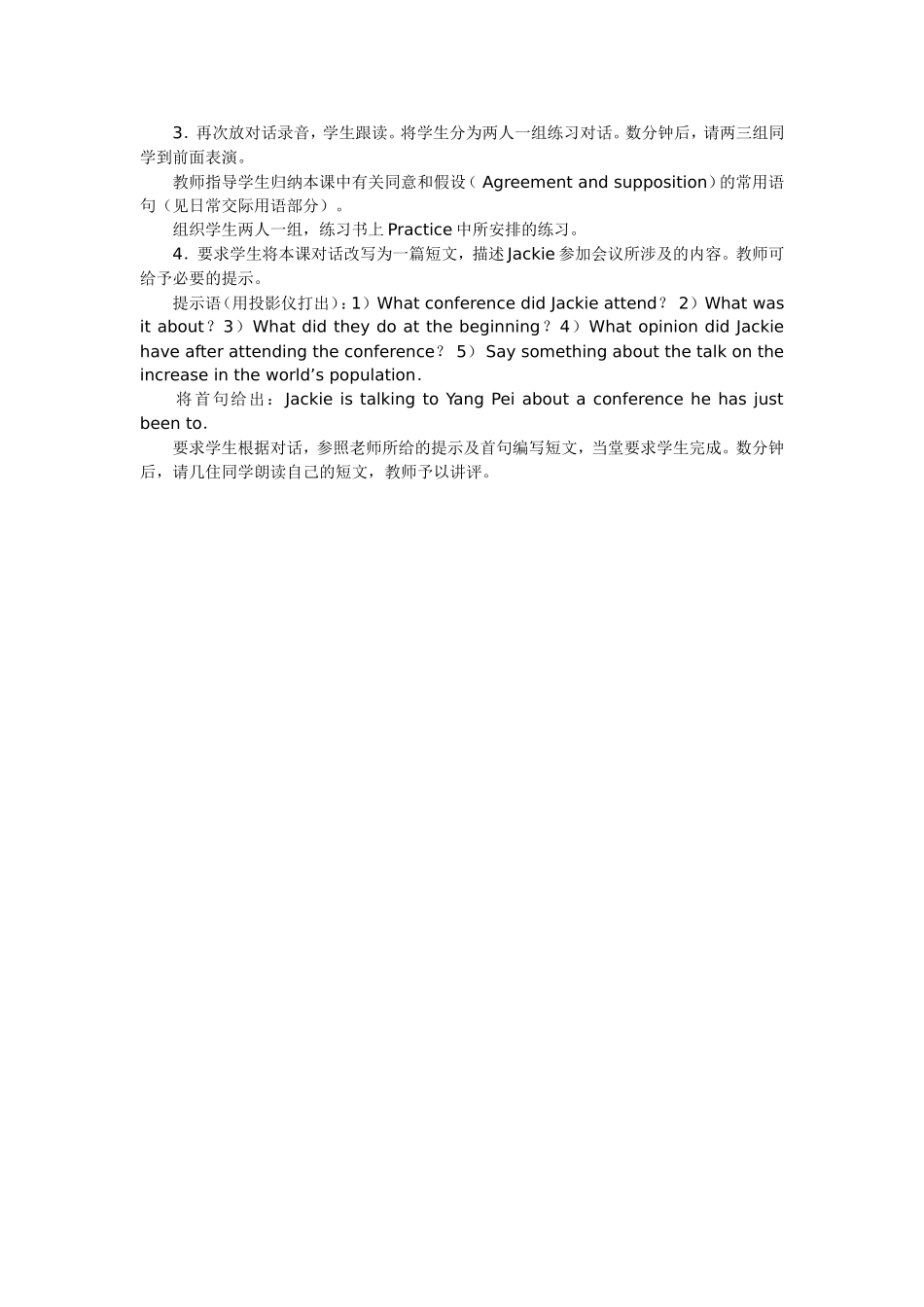 Unit2Savingtheearth_第2页