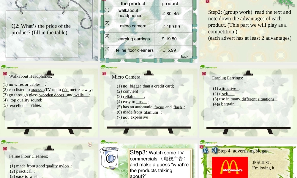 高中英语 Unit10(Money)Lesson 4 Advertisements课件3 北师大版必修4 课件