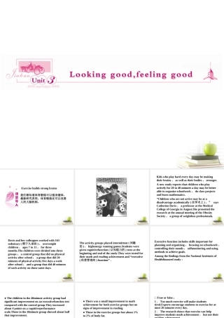 高中英语 31练习课件 牛津译林版必修1 (湖南专版) 课件