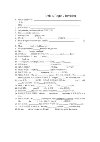 Unit--5--Topic-2-Revision