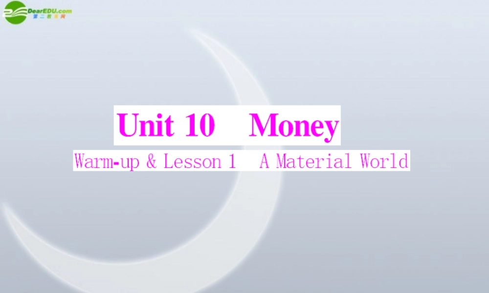 高中英语 Unit 10  Warm-up & Lesson 1 A Material World课件 北师大版必修4 课件