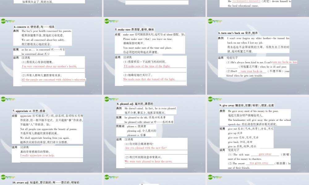 高中英语 Unit 10  Warm-up & Lesson 1 A Material World课件 北师大版必修4 课件