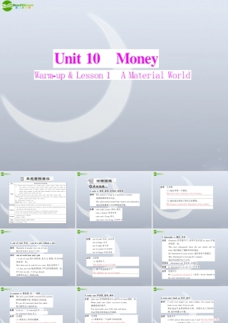 高中英语 Unit 10  Warm-up & Lesson 1 A Material World课件 北师大版必修4 课件