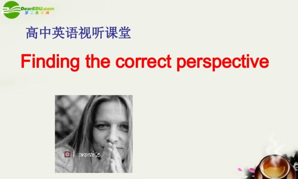 高中英语 Unit3(Finding the Correct Perspective)课件1 新人教版选修11 课件