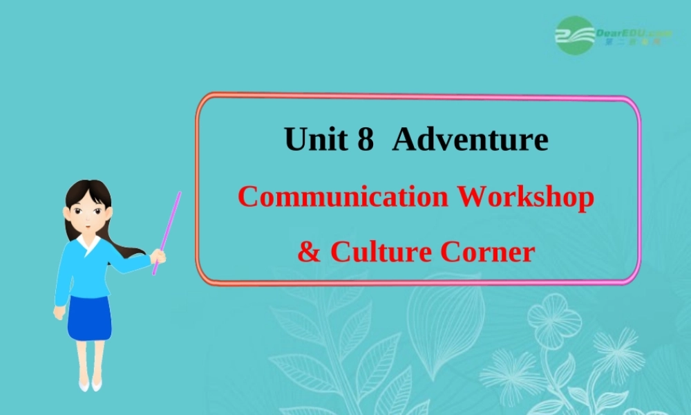 高一英语上学期 Unit8 Communication Workshop & Culture Corner课件 北师大版 课件