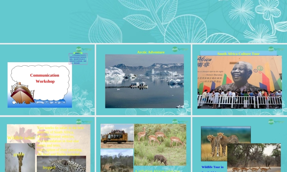 高一英语上学期 Unit8 Communication Workshop & Culture Corner课件 北师大版 课件