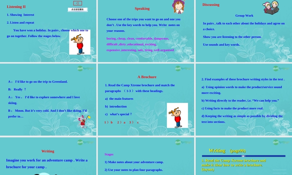 高一英语上学期 Unit8 Communication Workshop & Culture Corner课件 北师大版 课件