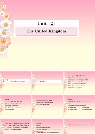 高中英语 Unit2 The United Kingdom Learning about Language课件 新人教版必修5 课件