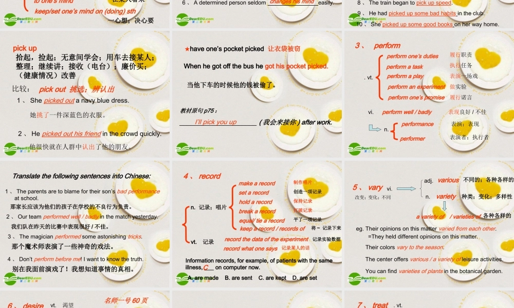 高考英语第一轮总复习 Units 11-12课件