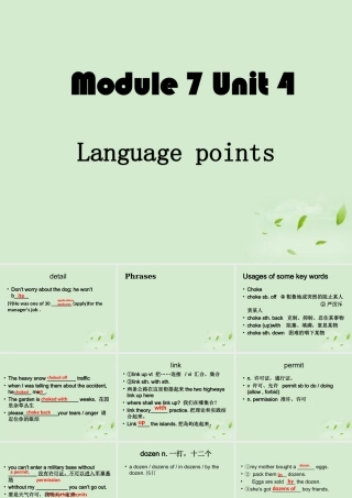 高中英语 Unit4 Language points课件 牛津版选修7 课件