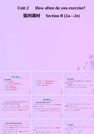 秋八年级英语上册 Unit 2 How often do you exercise(第4课时)Section B(2a 2e)导学课件 (新版)人教新目标版 课件