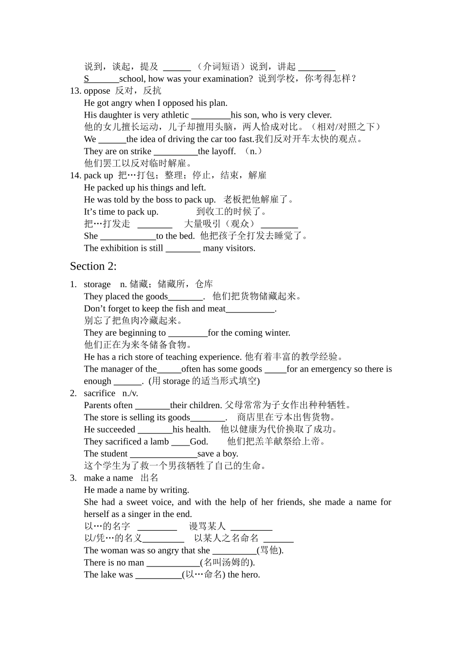 Unit2KingLear学生讲义_第3页