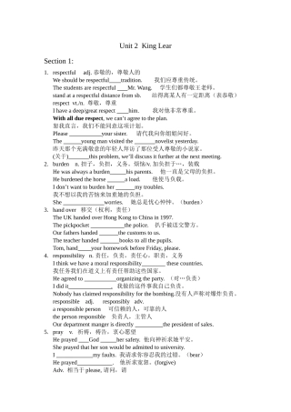 Unit2KingLear学生讲义