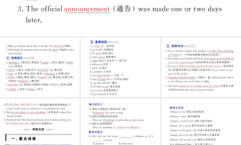 步步高高三英语一轮复习精品课件：B1A Unit 12 Art and literature 课件