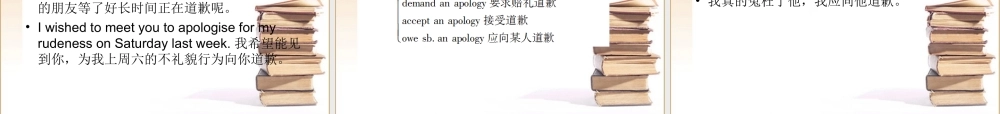 高三一轮(全国版)英语(全国卷2专用)：高一 Units6(课件) 课件