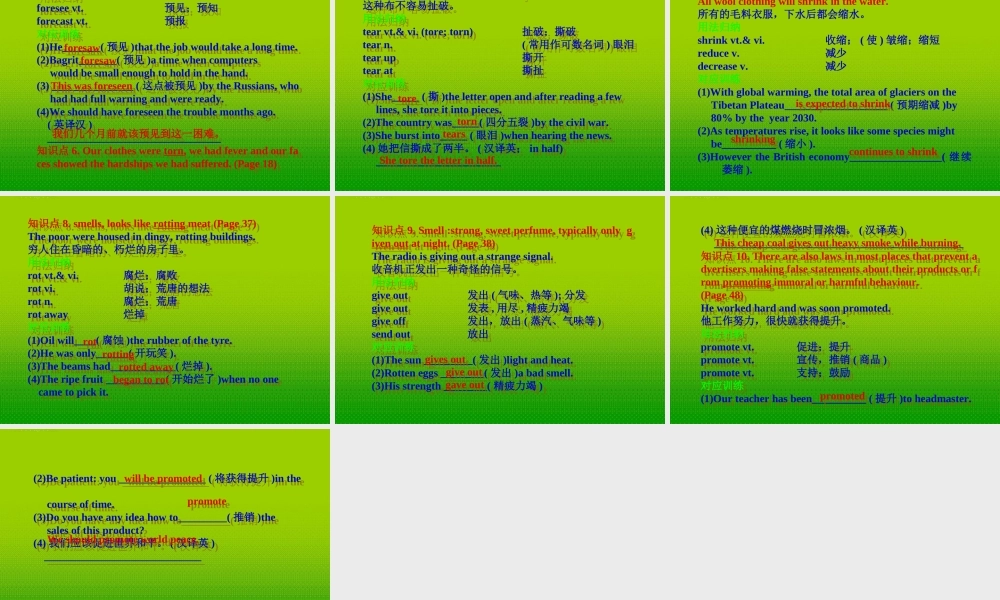 高三英语大一轮复习 Units 1—5课件 人教版新课标选修8 课件