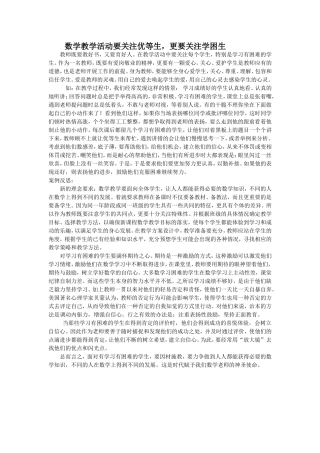 案例MicrosoftWord文档