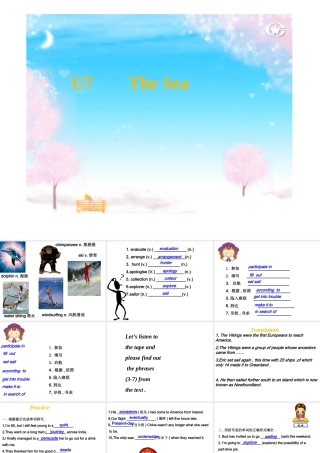 高中英语：Unit7 The sea课件(北师大版必修3) 课件