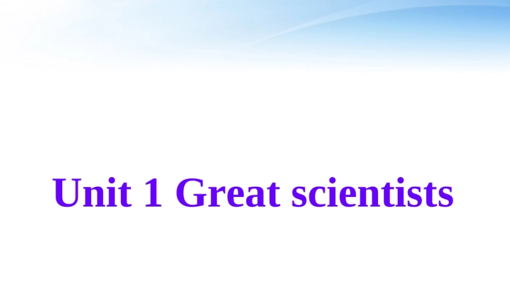 高中英语 UNIT 1 Great Scientists课件 新人教版必修5 课件