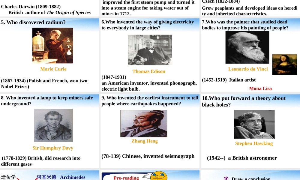 高中英语 UNIT 1 Great Scientists课件 新人教版必修5 课件