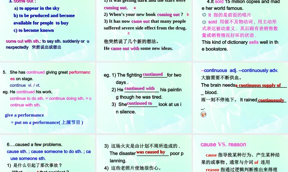 高中英语 Unit5 lesson1 Performance课件(2) 北师大版必修2 课件