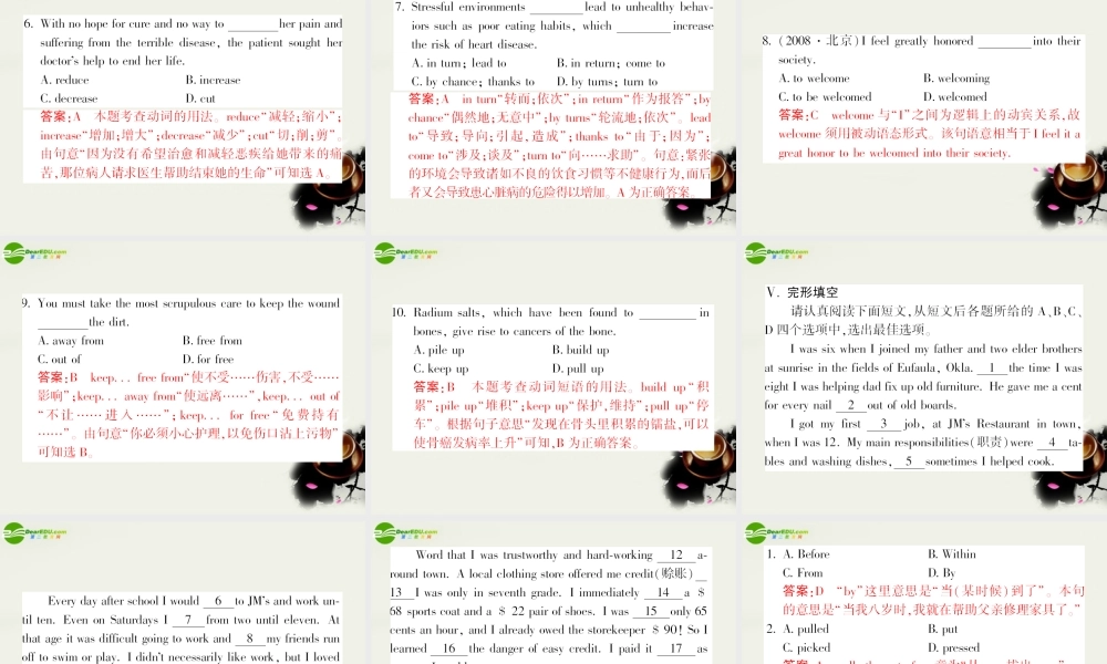 高中英语 Unit2第四课时Using language 课后跟踪强化作业课件 新人教版必修4 课件