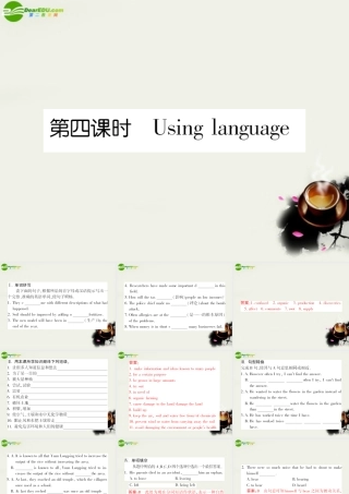 高中英语 Unit2第四课时Using language 课后跟踪强化作业课件 新人教版必修4 课件