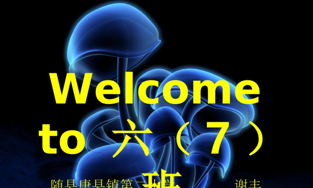 22《跑进家来的松鼠》20151101