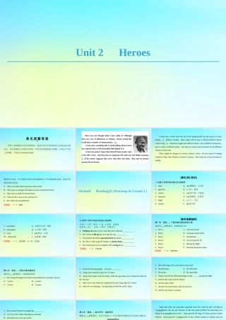高中英语 Unit 2 Heroes Section Ⅰ ReadingⅠ Warm up  Lesson 1课件 北师大版必修1 课件