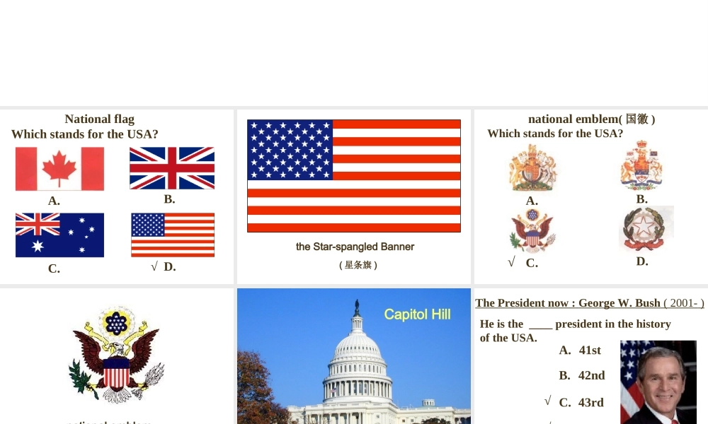 高二英语Unit16 south of america 人教版 课件