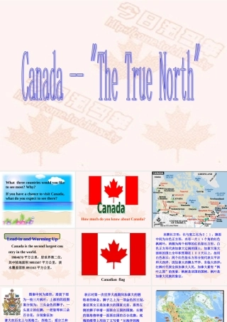 高中英语Unit 5 Canada— The True North 课件2 新课标 人教版 必修3 课件