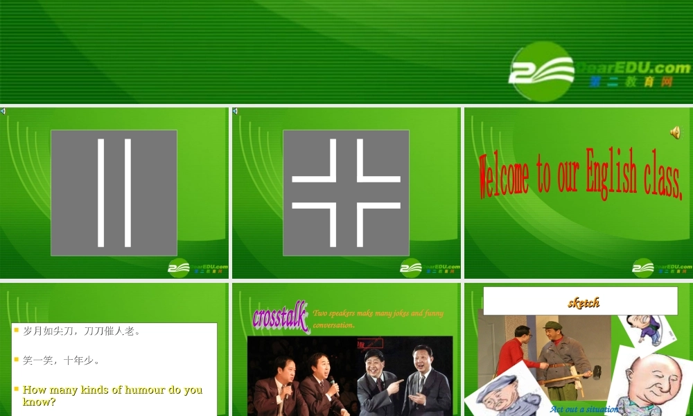 高中英语Unit3 A taste of English humour reading原创课件新人教版必修4 课件