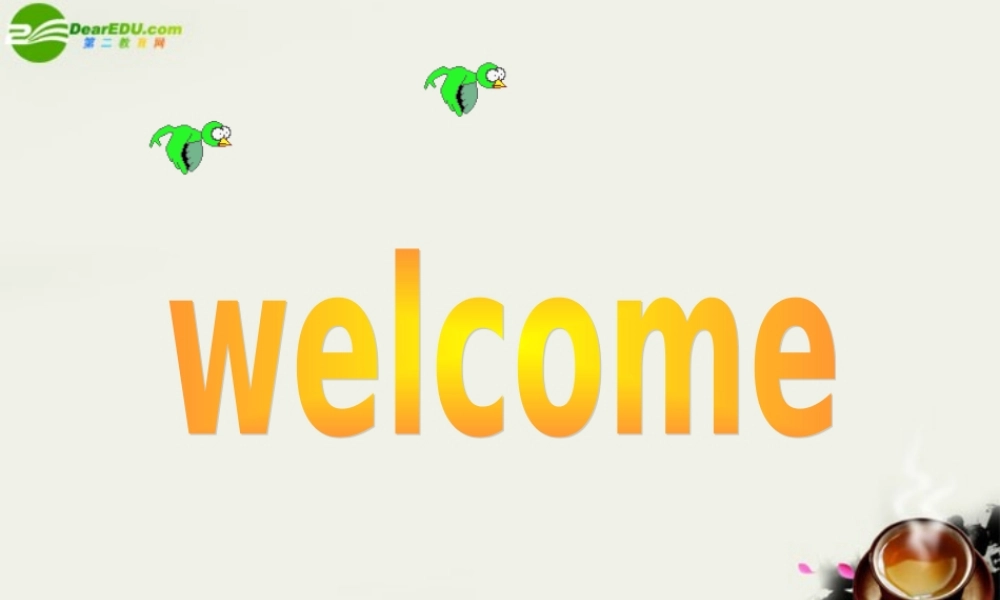 高三英语 unit8 reading课件 人教版 课件