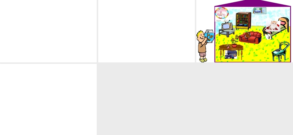 where-is-my-schoolbag