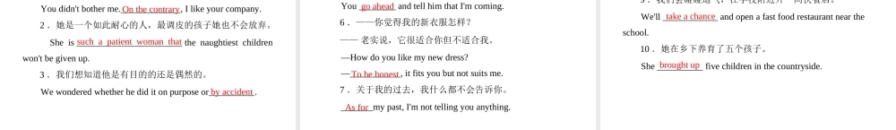 高考英语第一轮 基础知识梳理复习Unit3 The Million Pound Bank Note课件 新人教版必修3 课件