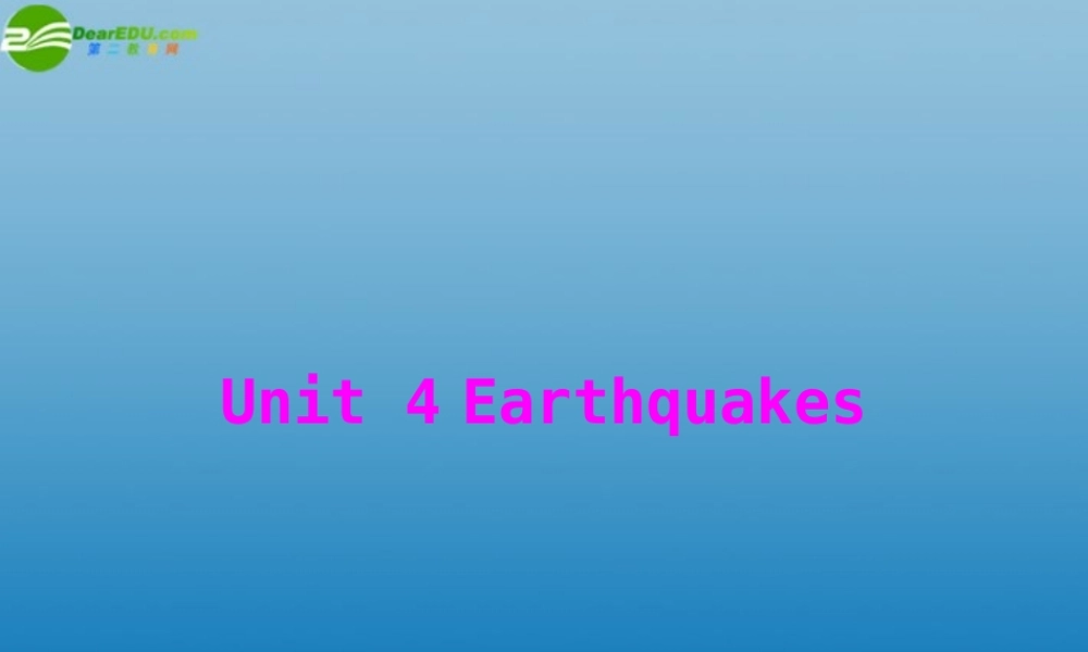 高中英语 Unit 4  Section I Warming Up & Reading配套课件 北师大版必修1 课件