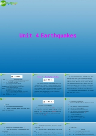 高中英语 Unit 4  Section I Warming Up & Reading配套课件 北师大版必修1 课件